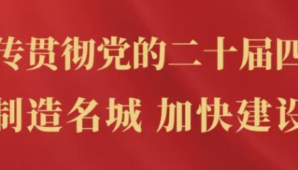 开云官网-下一届“湘超”联赛能否改为双循环赛制？省体育局回应