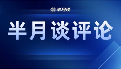 开云体育下载-这场没有奇迹的0：4，让我们看到什么？|中国足球|亚洲|中国男足|费萨尔|国足_新浪体育_新浪新闻